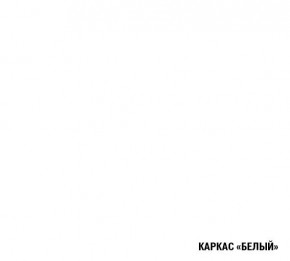 АНТИКА Кухонный гарнитур Базис (2400 мм) в Карталах - kartaly.mebel-74.com | фото