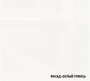 АНТИКА Кухонный гарнитур Медиум 2 (1400 мм) в Карталах - kartaly.mebel-74.com | фото