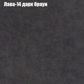 Диван Бинго 1 (ткань до 300) в Карталах - kartaly.mebel-74.com | фото