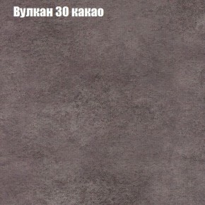 Диван Бинго 3 (ткань до 300) в Карталах - kartaly.mebel-74.com | фото