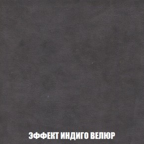 Диван Европа 2 (ППУ) ткань до 300 в Карталах - kartaly.mebel-74.com | фото
