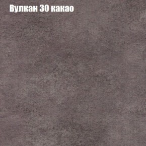 Диван Феникс 4 (ткань до 300) в Карталах - kartaly.mebel-74.com | фото
