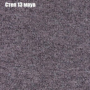 Диван Феникс 5 (ткань до 300) в Карталах - kartaly.mebel-74.com | фото