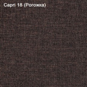 Диван Капри (Capri 18) Рогожка в Карталах - kartaly.mebel-74.com | фото