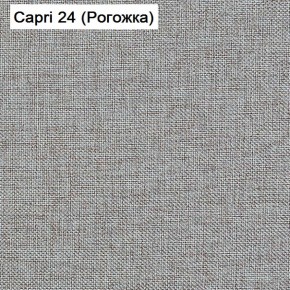 Диван Капри (Capri 24) Рогожка в Карталах - kartaly.mebel-74.com | фото