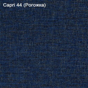 Диван Капри (Capri 44) Рогожка в Карталах - kartaly.mebel-74.com | фото