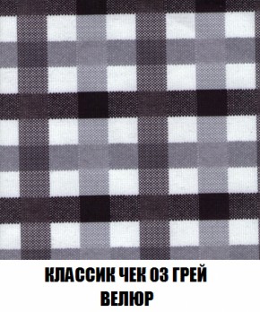 Диван Комбо 1 (ткань до 300) в Карталах - kartaly.mebel-74.com | фото