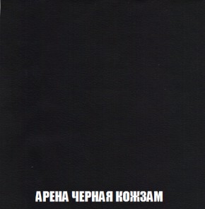 Диван Комбо 1 (ткань до 300) в Карталах - kartaly.mebel-74.com | фото