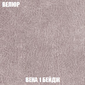 Диван Комбо 3 (ткань до 300) в Карталах - kartaly.mebel-74.com | фото
