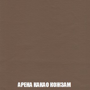 Диван Комбо 4 (ткань до 300) в Карталах - kartaly.mebel-74.com | фото