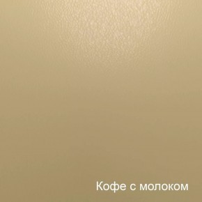 Диван Лагуна (6-5156) кожзам в Карталах - kartaly.mebel-74.com | фото