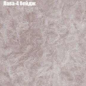 Диван Маракеш угловой (правый/левый) ткань до 300 в Карталах - kartaly.mebel-74.com | фото