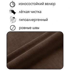 Диван Сканди Д1-ВК (велюр коричневый) 1200 в Карталах - kartaly.mebel-74.com | фото