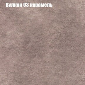 Диван угловой КОМБО-3 МДУ (ткань до 300) в Карталах - kartaly.mebel-74.com | фото
