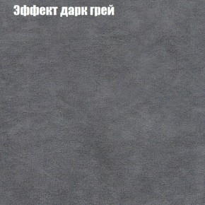 Диван угловой КОМБО-4 МДУ (ткань до 300) в Карталах - kartaly.mebel-74.com | фото