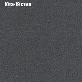 Диван угловой КОМБО-4 МДУ (ткань до 300) в Карталах - kartaly.mebel-74.com | фото