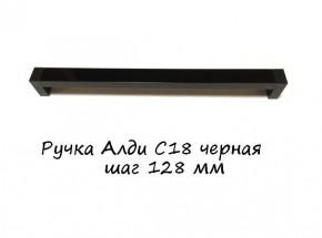 ЭА-РП-4-12 Антресоль 1200 (ручка профильная) серия "Экон" в Карталах - kartaly.mebel-74.com | фото