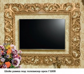 ГШ-08 Рамка для ТВ (орех тайский/золото) с размером экрана до 1300*770 мм в Карталах - kartaly.mebel-74.com | фото
