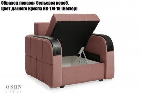 Комплект мягкой мебели Остин Garcia Ivory (Рогожка) Угловой + 1 кресло в Карталах - kartaly.mebel-74.com | фото
