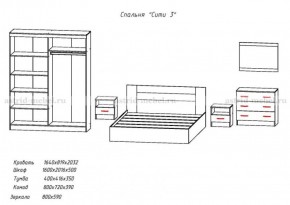 Комплект спальни СИТИ-3 (Анкор темный/анкор белый) в Карталах - kartaly.mebel-74.com | фото