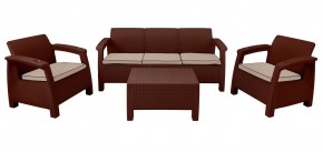 Комплект уличной мебели Yalta Terrace Triple Set (Ялта) шоколадный в Карталах - kartaly.mebel-74.com | фото