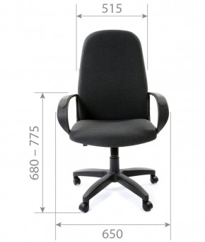 Кресло для руководителя  CHAIRMAN 279 С (ткань С-3) в Карталах - kartaly.mebel-74.com | фото