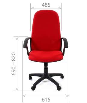 Кресло для руководителя CHAIRMAN 289 (ткань стандарт 10-356) в Карталах - kartaly.mebel-74.com | фото