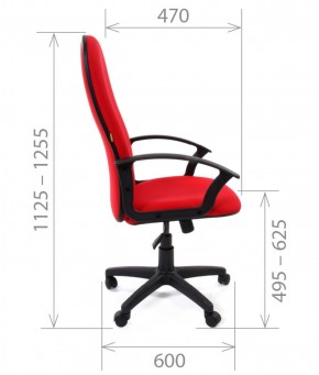 Кресло для руководителя CHAIRMAN 289 (ткань стандарт 10-356) в Карталах - kartaly.mebel-74.com | фото