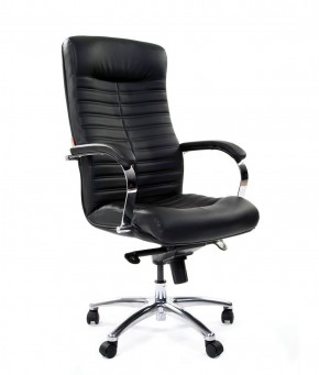 Кресло для руководителя CHAIRMAN 480 N (кожа) в Карталах - kartaly.mebel-74.com | фото