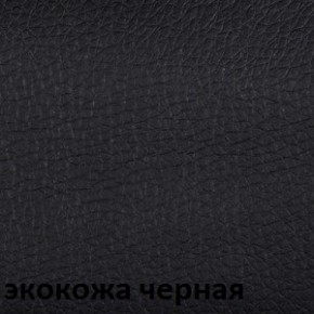 Кресло для руководителя  CHAIRMAN 727 Terra (экокожа черная) в Карталах - kartaly.mebel-74.com | фото