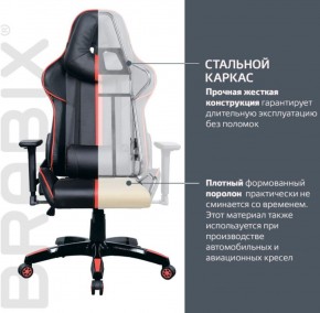 Кресло компьютерное BRABIX "GT Carbon GM-120" (черное/красное) 531931 в Карталах - kartaly.mebel-74.com | фото