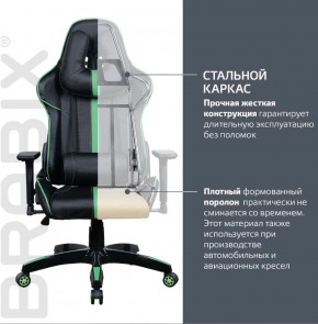 Кресло компьютерное BRABIX "GT Carbon GM-120" (черное/зеленое) 531929 в Карталах - kartaly.mebel-74.com | фото