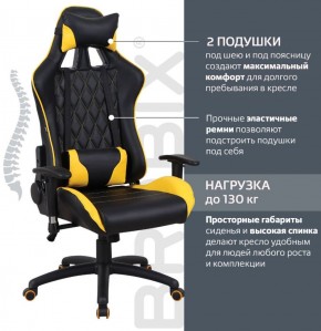 Кресло компьютерное BRABIX "GT Master GM-110" (черное/желтое) 531927 в Карталах - kartaly.mebel-74.com | фото