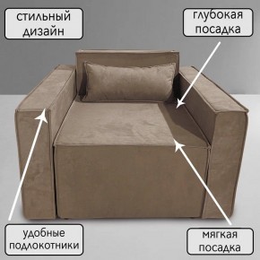 Кресло-кровать Принц КК1-ВБ (велюр бежевый) в Карталах - kartaly.mebel-74.com | фото