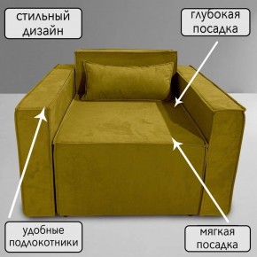 Кресло-кровать Принц КК1-ВГ (велюр горчичный) в Карталах - kartaly.mebel-74.com | фото