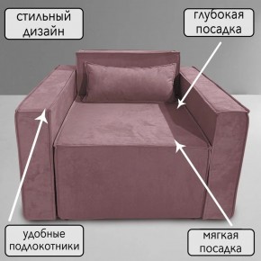 Кресло-кровать Принц КК1-ВР (велюр розовый) в Карталах - kartaly.mebel-74.com | фото