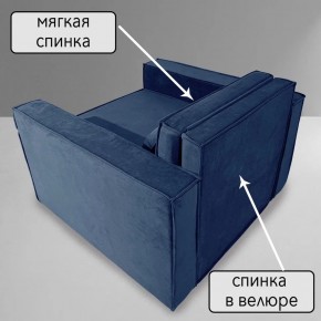 Кресло-кровать Принц КК1-ВСи (велюр синий) в Карталах - kartaly.mebel-74.com | фото