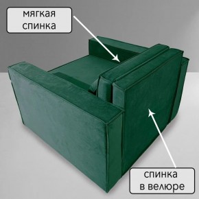 Кресло-кровать Принц КК1-ВЗ (велюр зеленый) в Карталах - kartaly.mebel-74.com | фото