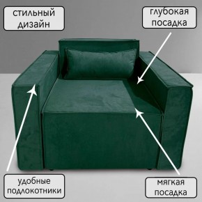 Кресло-кровать Принц КК1-ВЗ (велюр зеленый) в Карталах - kartaly.mebel-74.com | фото