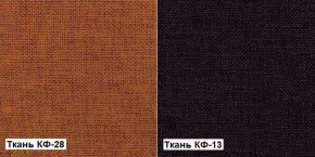 Кресло Квест HOME (Ткань КФ-28/КФ-13) оранжевый-сливовый в Карталах - kartaly.mebel-74.com | фото