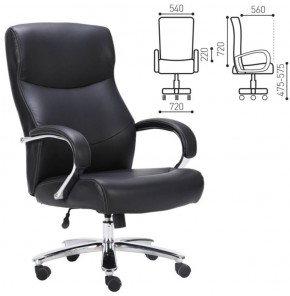 Кресло офисное BRABIX PREMIUM "Total HD-006" (черное) 531933 в Карталах - kartaly.mebel-74.com | фото