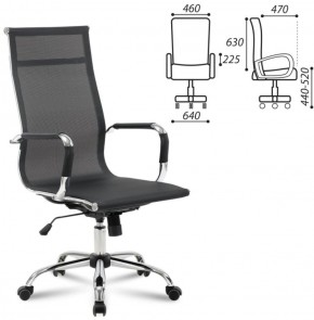 Кресло офисное BRABIX "Line EX-530" (черное) 531846 в Карталах - kartaly.mebel-74.com | фото