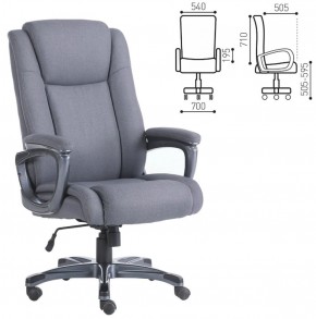 Кресло офисное BRABIX "Solid HD-005" (ткань/серое) 531823 в Карталах - kartaly.mebel-74.com | фото