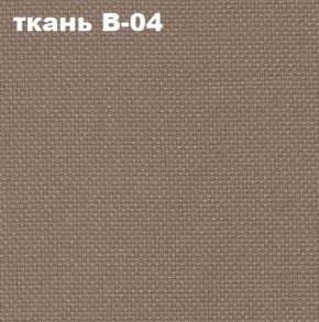 Кресло Престиж Самба СРТ (ткань В-04/светло-коричневый) в Карталах - kartaly.mebel-74.com | фото