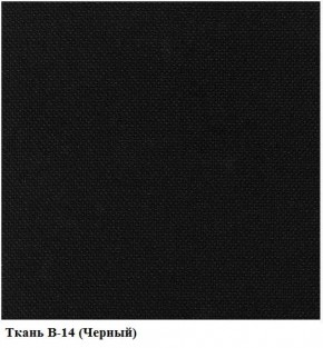 Кресло Престиж Самба СРТ (ткань В-14/черный) в Карталах - kartaly.mebel-74.com | фото