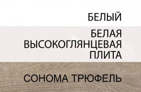 Кровать 140/TYP 91, LINATE ,цвет белый/сонома трюфель в Карталах - kartaly.mebel-74.com | фото