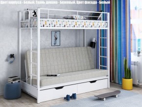 Кровать двухъярусная с диваном "Мадлен-ЯЯ" с ящиками в Карталах - kartaly.mebel-74.com | фото