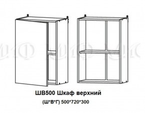 ЛИЗА-2 Кухонный гарнитур 1,7 Белый глянец холодный в Карталах - kartaly.mebel-74.com | фото