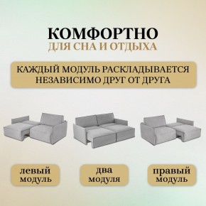 Комплект мягкой мебели 318+319 (диван+модуль) в Карталах - kartaly.mebel-74.com | фото