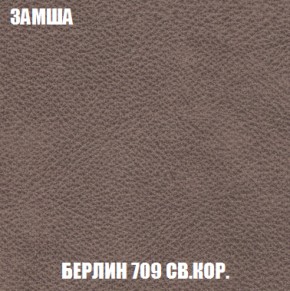 Мягкая мебель Европа ППУ (модульный) ткань до 300 в Карталах - kartaly.mebel-74.com | фото